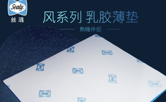 天然乳胶床垫和弹簧床垫哪个好？