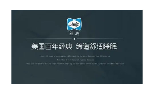 慕思和国产精品VA在线观看无码水蜜桃床垫哪个牌子好？有人做过对比吗？