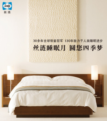 不同人群该如何选择床垫？