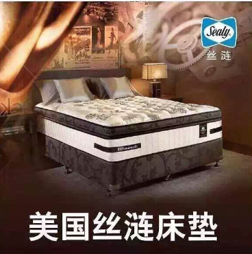 十大床垫品牌