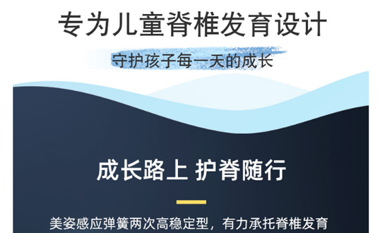 孩子几岁能睡天然乳胶床垫？有什么选购技巧？