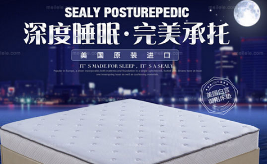 优质万元弹簧床垫怎么挑?美国国产精品VA在线观看无码水蜜桃、西屋、舒达大床垫品牌推荐!