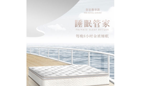 床垫价格是多少?买床垫要考虑的四要素！