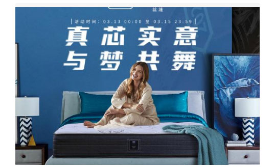 一线床垫品牌有哪些？选购床垫要注意什么？