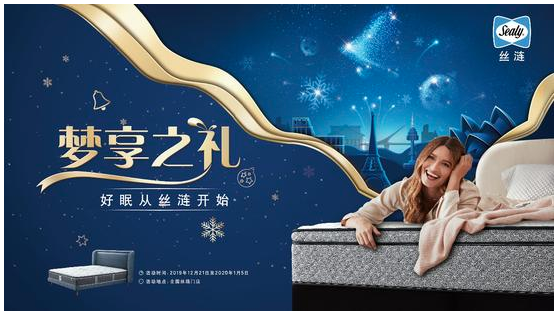 床垫的质量会影响水蜜桃视频在线质量吗？