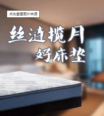 双人弹簧床垫价格是多少钱?弹簧床垫好不好?