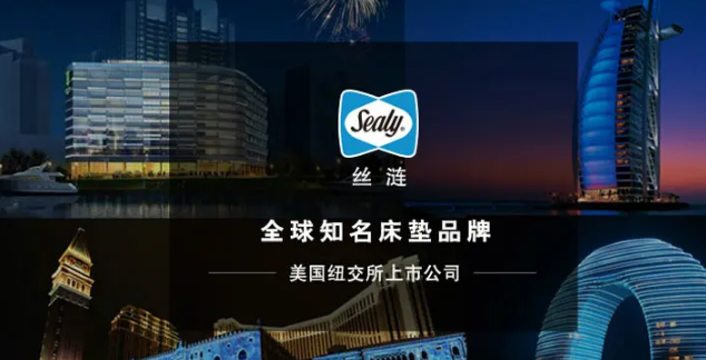 床垫