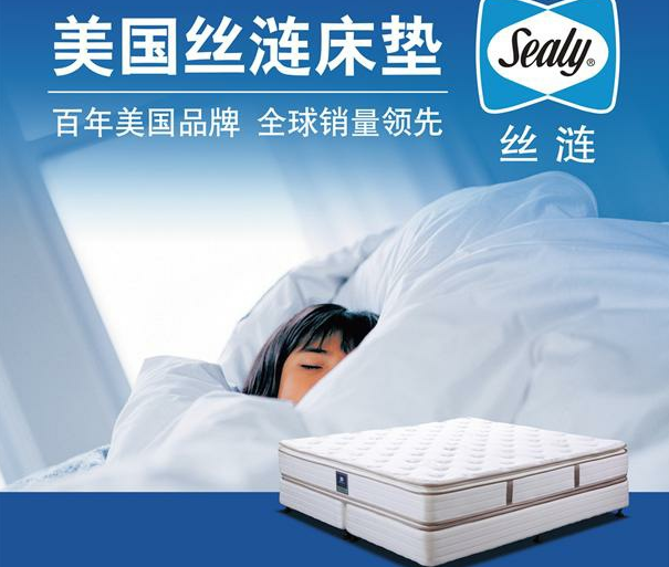 哪种床垫比较环保？