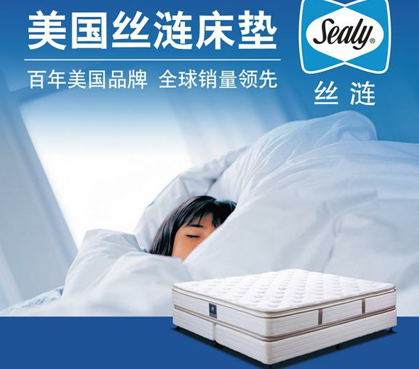 天然乳胶床垫的品牌有哪些？哪个比较好？